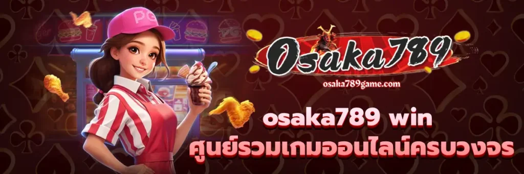 osaka789 win