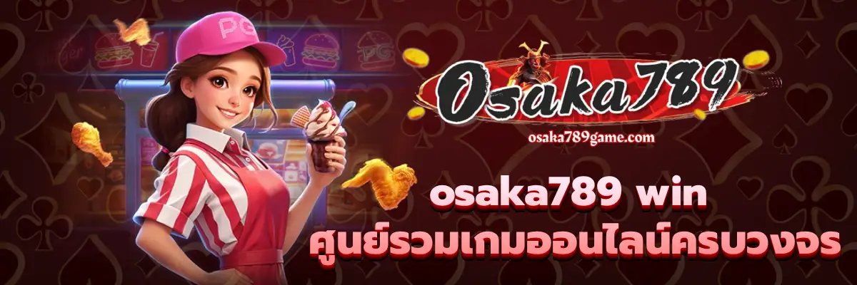 osaka789 win